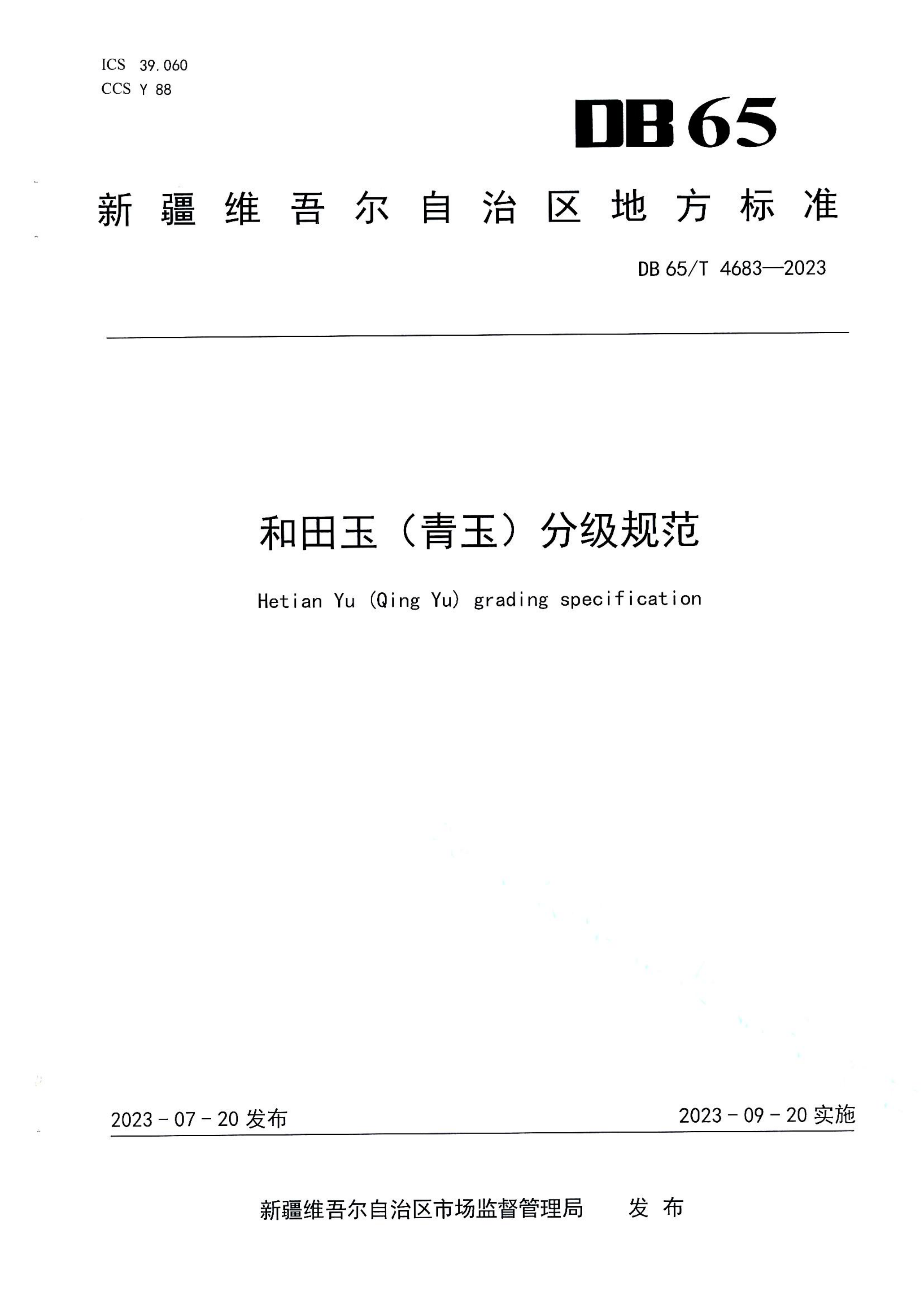 资源详情图